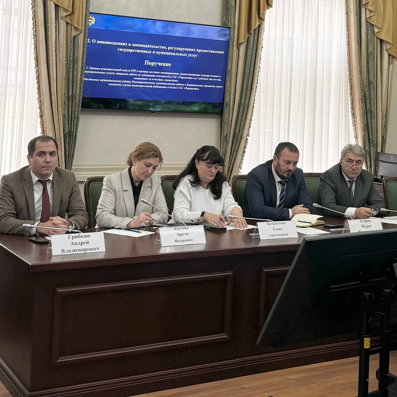 В Правительстве прошло заседание комиссии по административной реформе под председательством министра экономического развития КЧР Артура Езаова В Правительстве прошло заседание комиссии по административной реформе под председательством министра экономического развития КЧР Артура Езаова