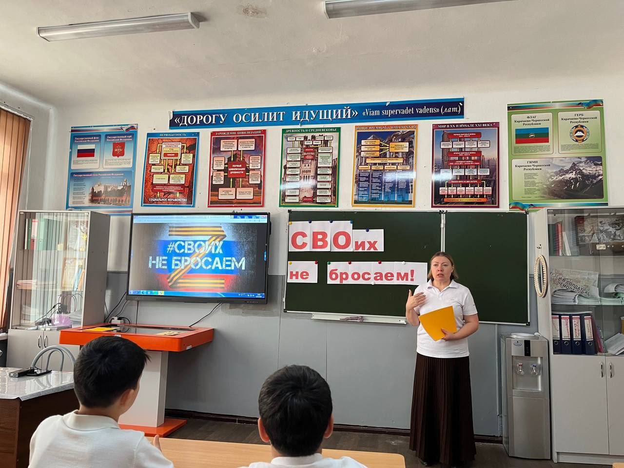 Акция «СВОих не бросаем» снова объединила школьников Черкесска Акция «СВОих не бросаем» снова объединила школьников Черкесска