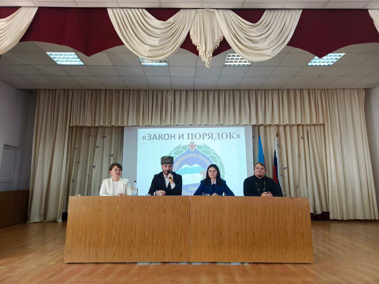 Прокуратура города Черкесска провела лекции и семинарские занятия в образовательных учреждениях