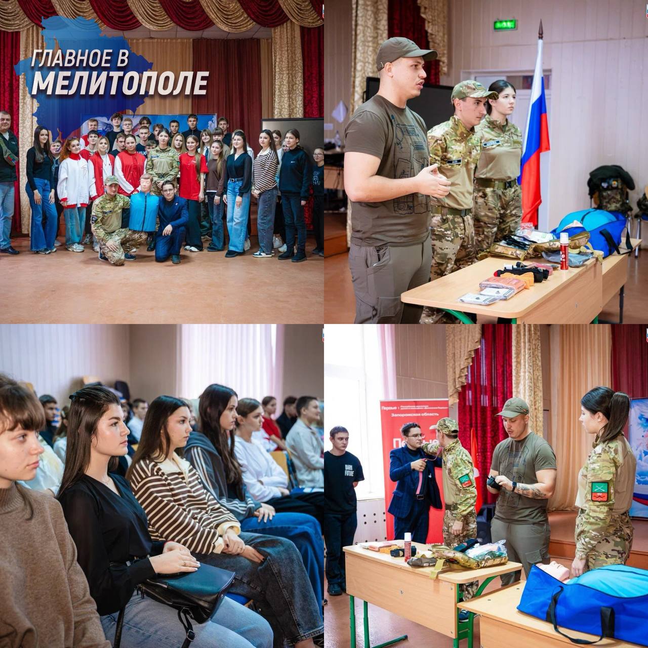 #* Подборка интересных новостей из регионов к этому часу #* Подборка интересных новостей из регионов к этому часу