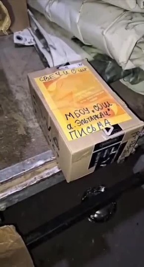 Обратная связь от наших военнослужащих