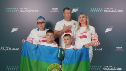 В полуфинале конкурса «Это у нас семейное» принимают участие 7 семейных команд из Карачаево-Черкесии