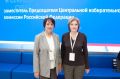 В ЦИК РОССИИ ЗАВЕРШИЛСЯ ВСЕРОССИЙСКИЙ СЕМИНАР ДЛЯ ПРЕДСТАВИТЕЛЕЙ РЕГИОНАЛЬНЫХ ИЗБИРКОМОВ
