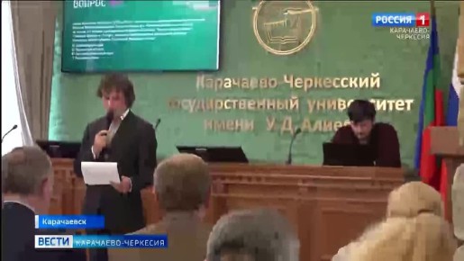 На базе КЧГУ имени Умара Алиева прошла десятая Всероссийская просветительская акция "Большой этнографическим диктант"