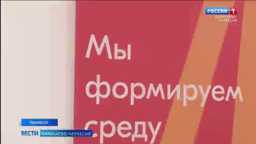 Где родился там и пригодился: на прямой линии главы Карачаево-Черкесии с жителями регионов прозвучал вопрос о поддержке студентов, которые окончили ВУЗы за пределами региона и хотят вернуться работать на Родину