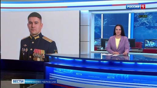 Глава Карачаево-Черкесии поздравил подполковника Рустама Магомедова с присвоением ему третьего Ордена “Мужества”