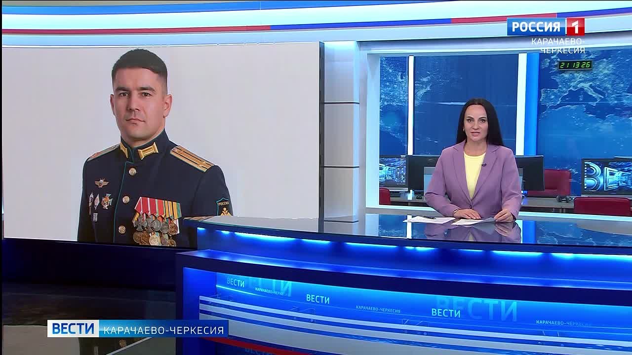 Глава Карачаево-Черкесии поздравил подполковника Рустама Магомедова с присвоением ему третьего Ордена “Мужества”