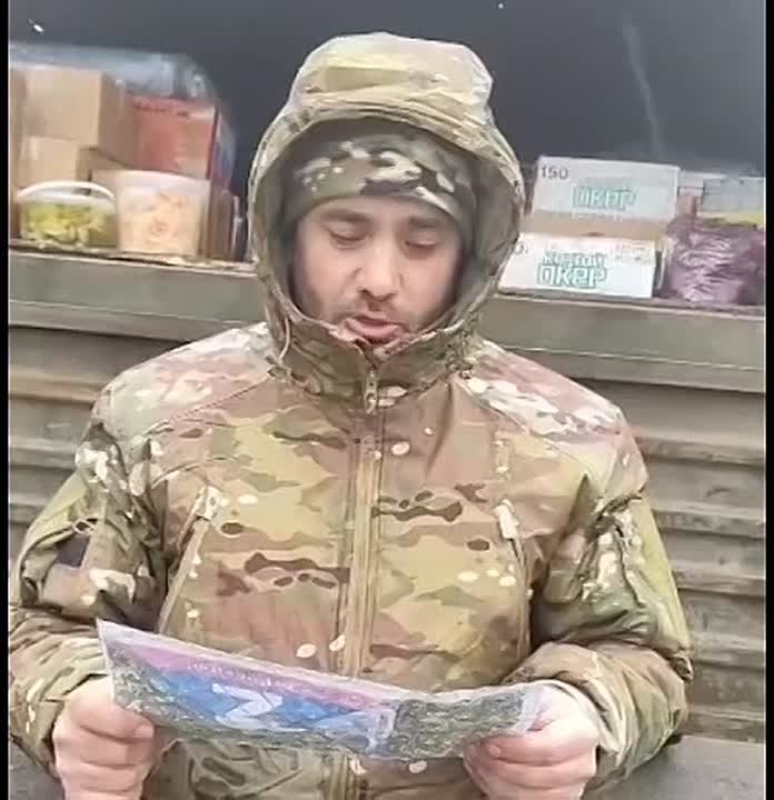 Обратная связь от военнослужащих, которые защищают мир и безопасность нашей Родины