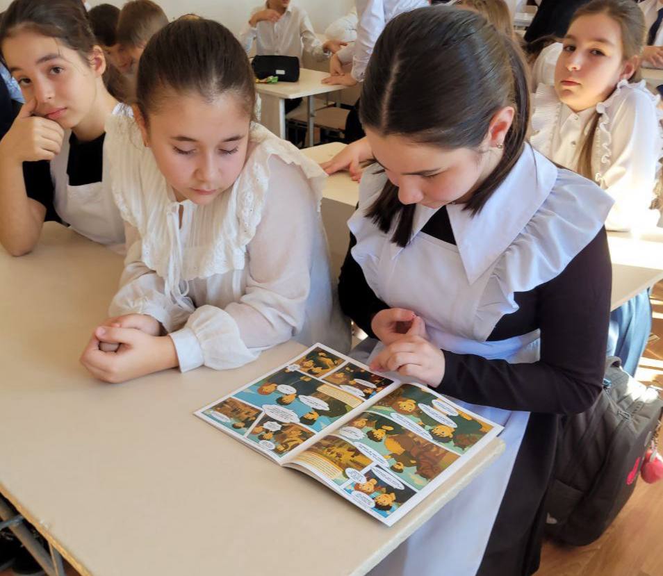 Алексей Баскаев: В школах Черкесска презентуют комикс об истории Черкесска Алексей Баскаев: В школах Черкесска презентуют комикс об истории Черкесска