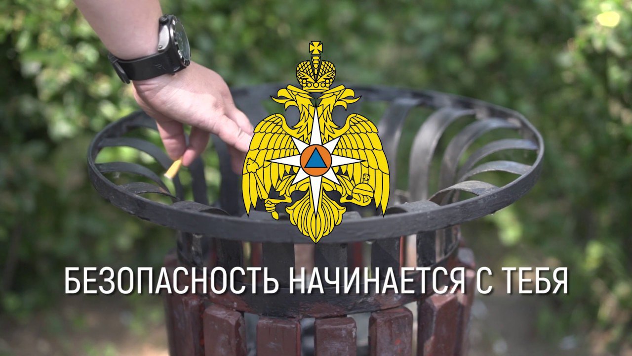 Термин «неосторожное обращение с огнём» объединяет целый ряд причин, связанных одним основным критерием – наличием открытого пламени, ставшего причиной пожара Термин «неосторожное обращение с огнём» объединяет целый ряд причин, связанных одним основным критерием – наличием открытого пламени, ставшего причиной пожара