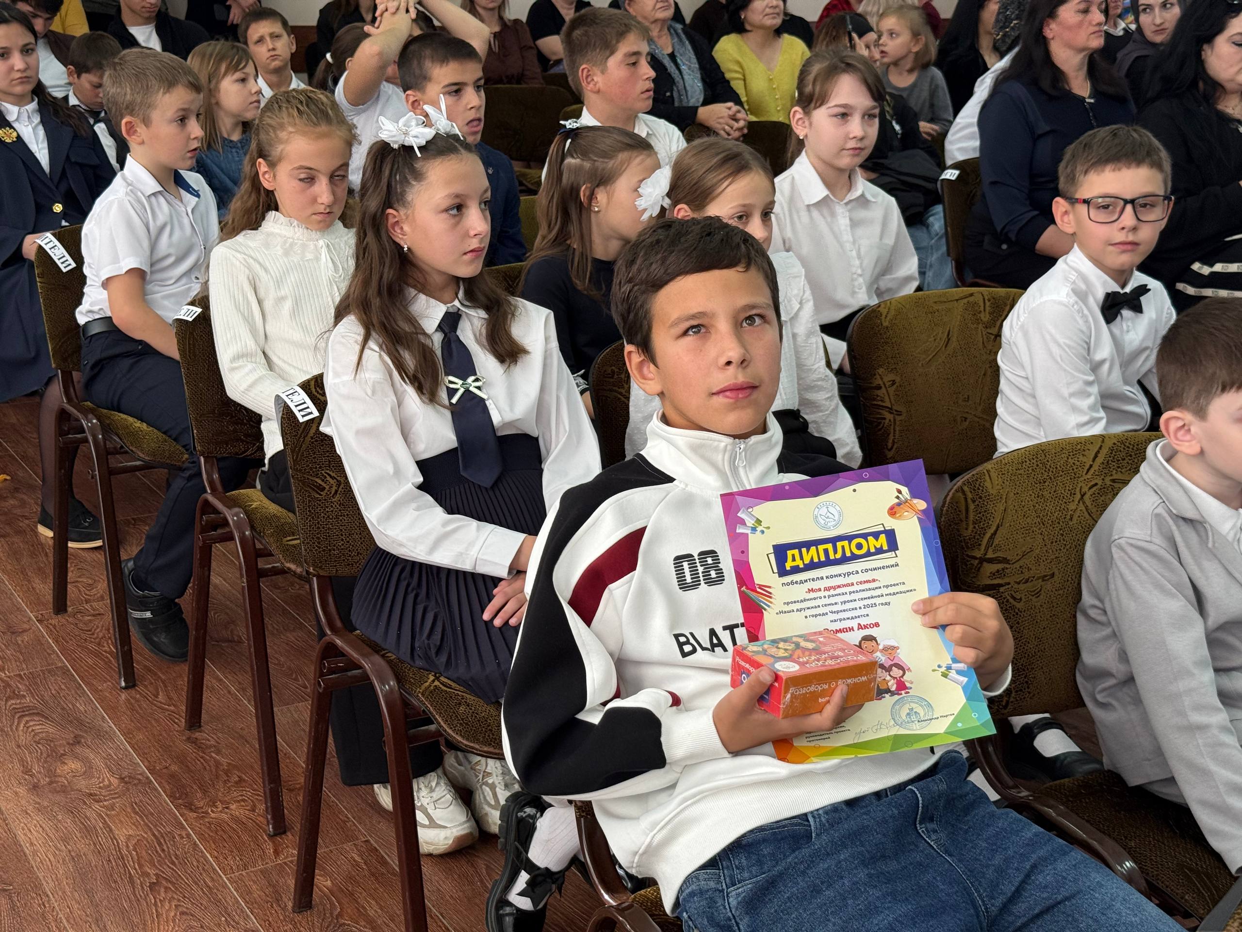 В Черкесске на закрытии IX Детских Сергиевских чтений наградили победителей конкурса сочинений «Моя дружная семья» В Черкесске на закрытии IX Детских Сергиевских чтений наградили победителей конкурса сочинений «Моя дружная семья»