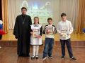 В Черкесске на закрытии IX Детских Сергиевских чтений наградили победителей конкурса сочинений «Моя дружная семья»