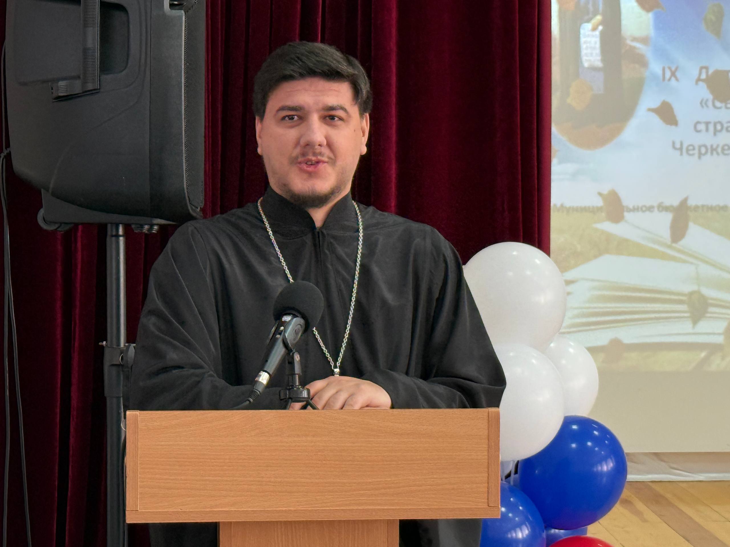 В Черкесске на закрытии IX Детских Сергиевских чтений наградили победителей конкурса сочинений «Моя дружная семья» В Черкесске на закрытии IX Детских Сергиевских чтений наградили победителей конкурса сочинений «Моя дружная семья»