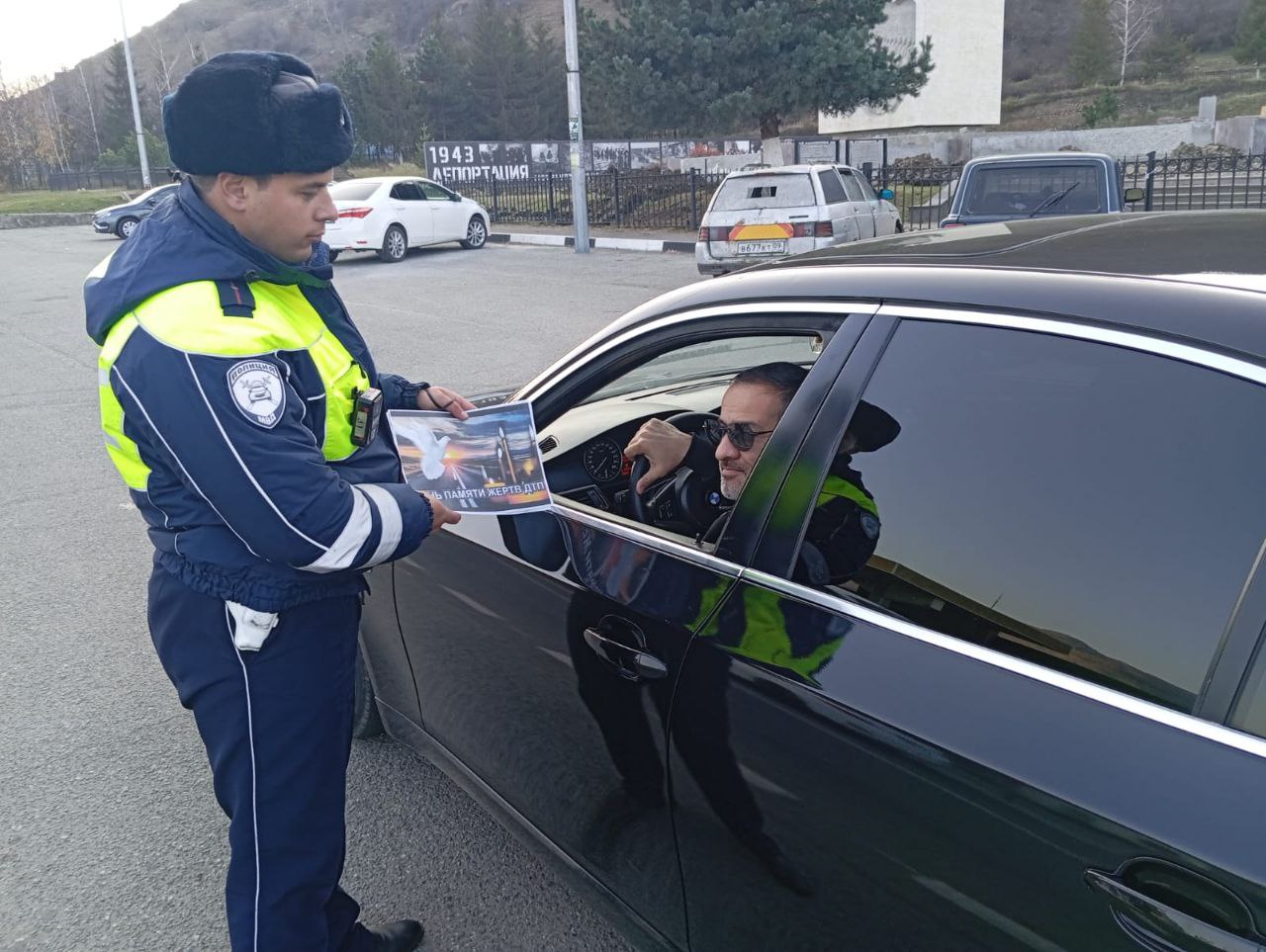 Сотрудники Госавтоинспекции МО МВД России «Карачаевский» провели акцию приуроченную ко Всемирному дню памяти жертв дорожно-транспортных происшествий:«Скорбь и призыв к безопасности» Сотрудники Госавтоинспекции МО МВД России «Карачаевский» провели акцию приуроченную ко Всемирному дню памяти жертв дорожно-транспортных происшествий:«Скорбь и призыв к безопасности»