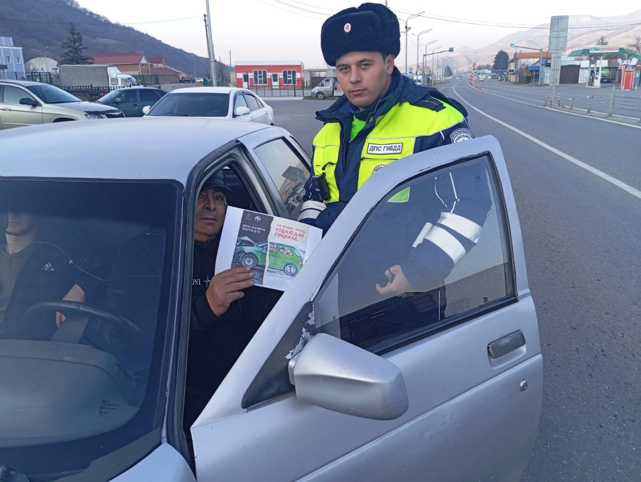 Сотрудники Госавтоинспекции МО МВД России «Карачаевский» провели акцию приуроченную ко Всемирному дню памяти жертв дорожно-транспортных происшествий:«Скорбь и призыв к безопасности» Сотрудники Госавтоинспекции МО МВД России «Карачаевский» провели акцию приуроченную ко Всемирному дню памяти жертв дорожно-транспортных происшествий:«Скорбь и призыв к безопасности»