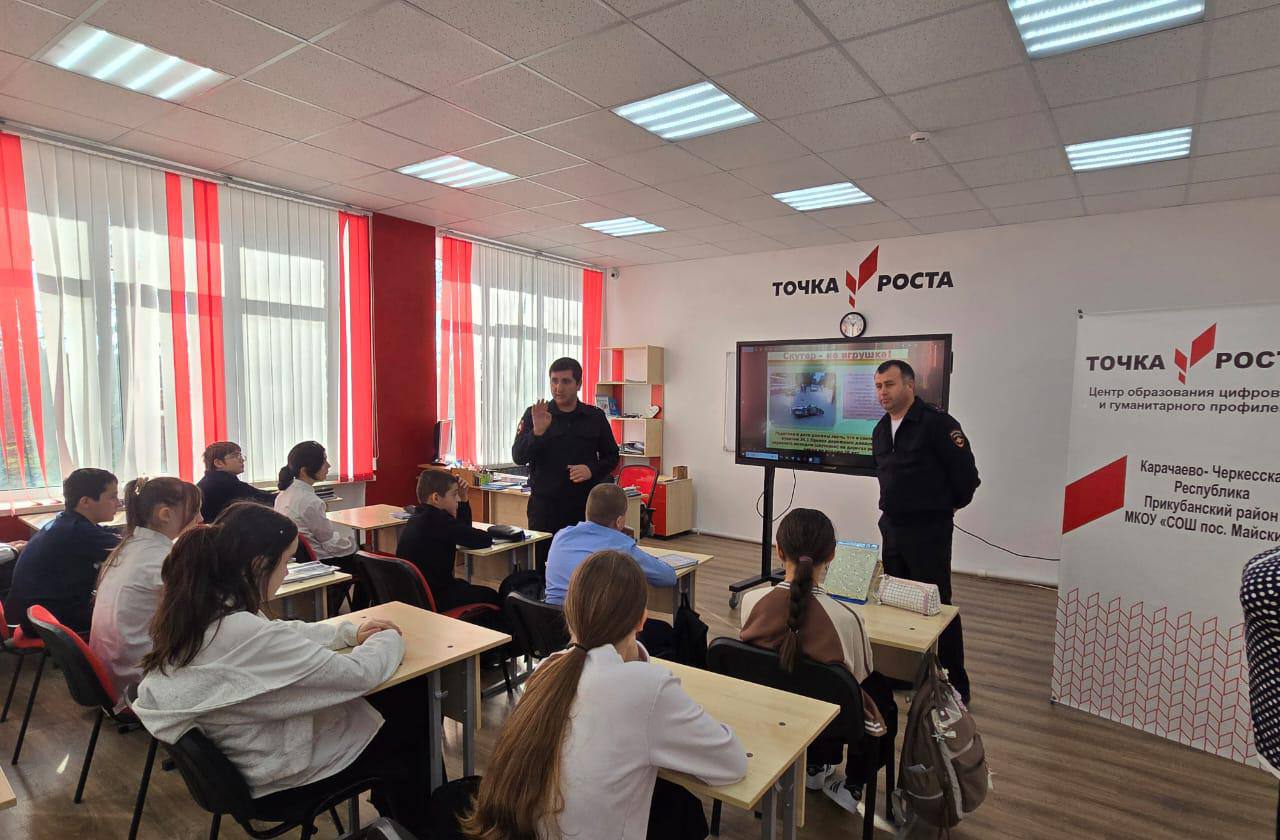 Сотрудники Госавтоинспекции Отдела МВД России по Прикубанскому району посетили МБОУ «СОШ п. Майский», где для учащихся старших классов был проведен «Краш-курс» Сотрудники Госавтоинспекции Отдела МВД России по Прикубанскому району посетили МБОУ «СОШ п. Майский», где для учащихся старших классов был проведен «Краш-курс»