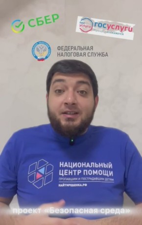 В сети полно опасностей, и одна из самых распространенных – это ФИШИНГ