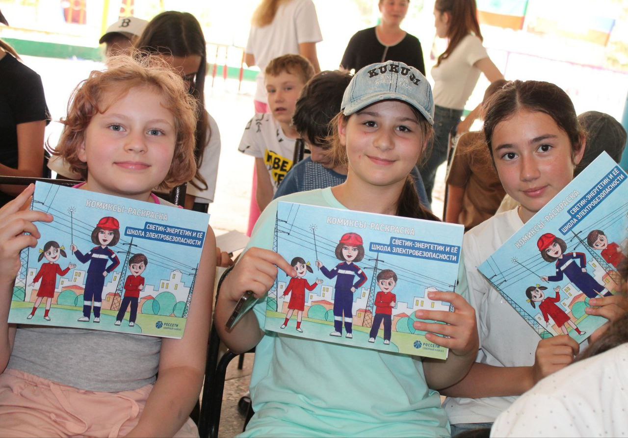 3,5 тысячи школьников Карачаево-Черкесии повторили правила электробезопасности 3,5 тысячи школьников Карачаево-Черкесии повторили правила электробезопасности