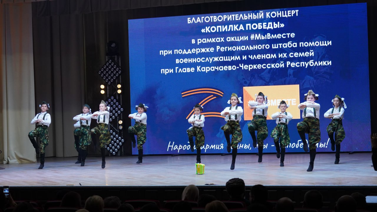 Сегодня по всей Карачаево-Черкесии в рамках всероссийской акции #МыВместе и при поддержке Регионального штаба по оказанию помощи военнослужащим и членам их семей при Главе КЧР Рашиде Темрезове проходят благотворительные... Сегодня по всей Карачаево-Черкесии в рамках всероссийской акции #МыВместе и при поддержке Регионального штаба по оказанию помощи военнослужащим и членам их семей при Главе КЧР Рашиде Темрезове проходят благотворительные...