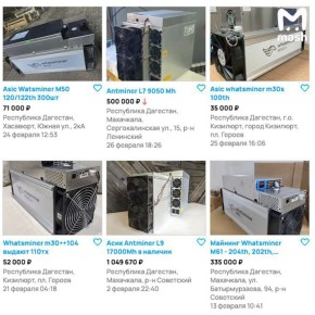 Кавказские майнеры нанесли около миллиарда рублей ущерба местным электросетям за этот год