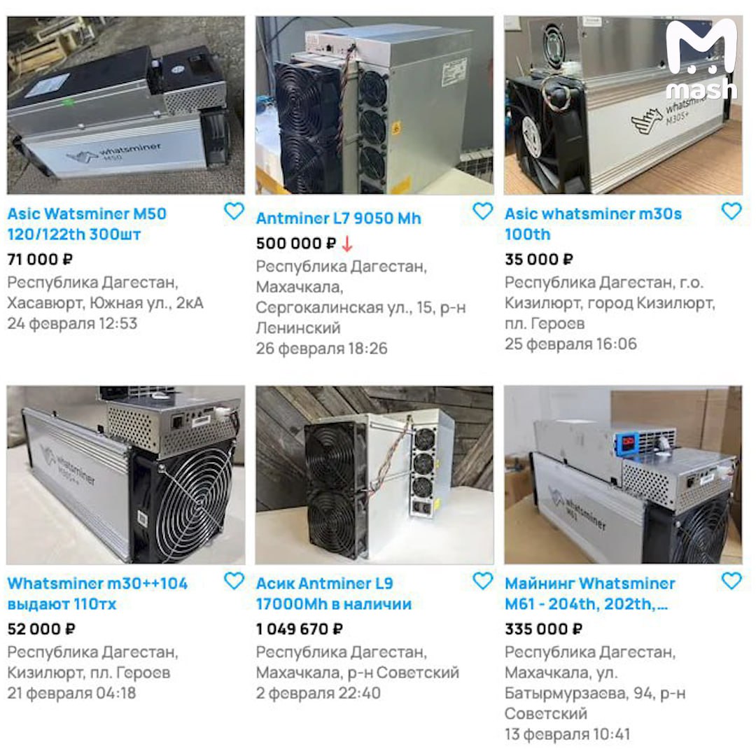 Кавказские майнеры нанесли около миллиарда рублей ущерба местным электросетям за этот год