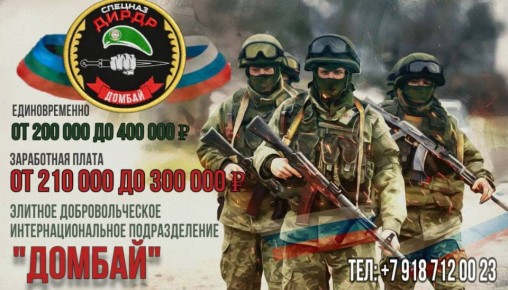 Стань примером патриотизма и гордости для будущих поколений — выбери путь единства, братства и преданного служения Родине