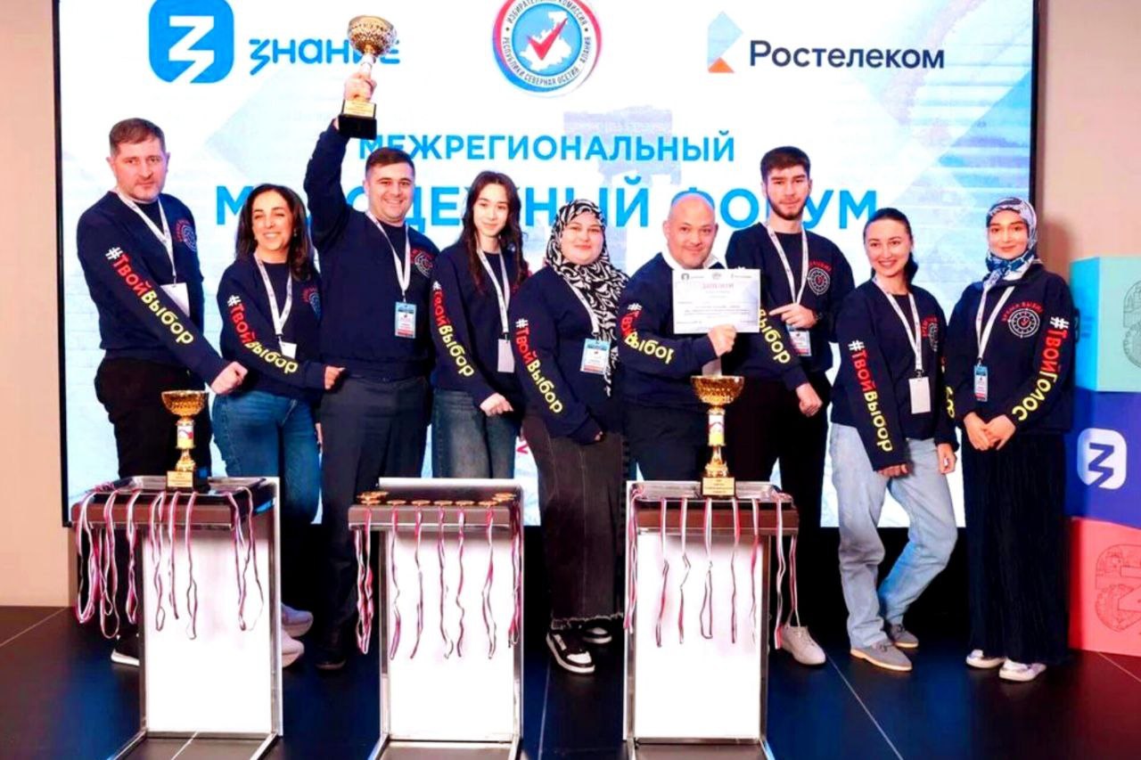 ДЕЛЕГАЦИЯ ИЗБИРАТЕЛЬНОЙ КОМИССИИ КЧР ПРИНЯЛА УЧАСТИЕ В МЕЖРЕГИОНАЛЬНОМ МОЛОДЁЖНОМ ФОРУМЕ «ВРЕМЯ ВЫБИРАТЬ» ДЕЛЕГАЦИЯ ИЗБИРАТЕЛЬНОЙ КОМИССИИ КЧР ПРИНЯЛА УЧАСТИЕ В МЕЖРЕГИОНАЛЬНОМ МОЛОДЁЖНОМ ФОРУМЕ «ВРЕМЯ ВЫБИРАТЬ»