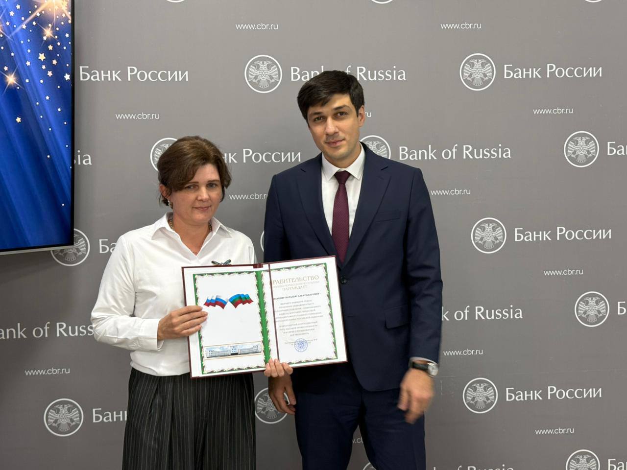 В Отделении Банка России по Карачаево-Черкесии прошла торжественная церемония вручения наград, приуроченная ко Дню экономиста В Отделении Банка России по Карачаево-Черкесии прошла торжественная церемония вручения наград, приуроченная ко Дню экономиста