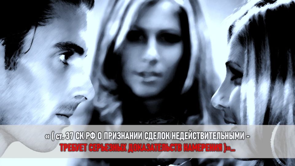 Когда Дмитрий стал другим: история запутанных отношений