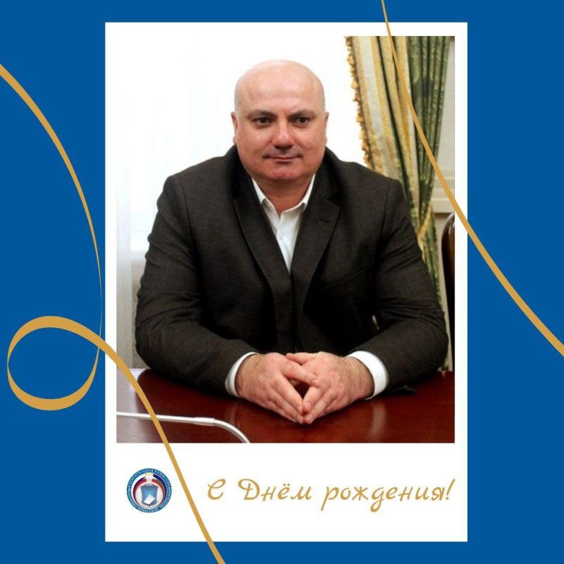 ПОЗДРАВЛЯЕМ!. Сегодня свой День рождения отмечает Боташев Заур Сапарович, председатель Территориальной избирательной комиссии по Зеленчукскому району
