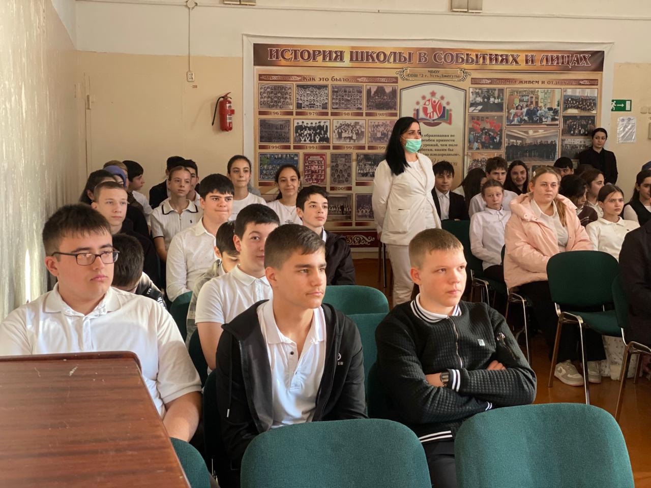 В Усть-Джегуте следователем регионального следственного управления проведена встреча со школьниками В Усть-Джегуте следователем регионального следственного управления проведена встреча со школьниками