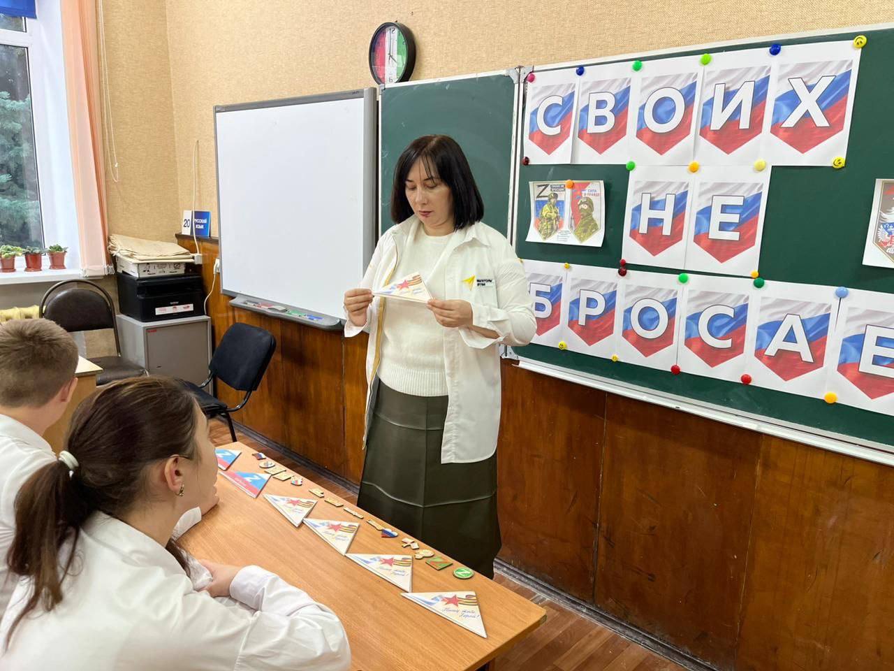 Сразу несколько школ Черкесска приняли участие во всероссийских акциях «Письмо солдату» и «СВОих не бросаем» Сразу несколько школ Черкесска приняли участие во всероссийских акциях «Письмо солдату» и «СВОих не бросаем»