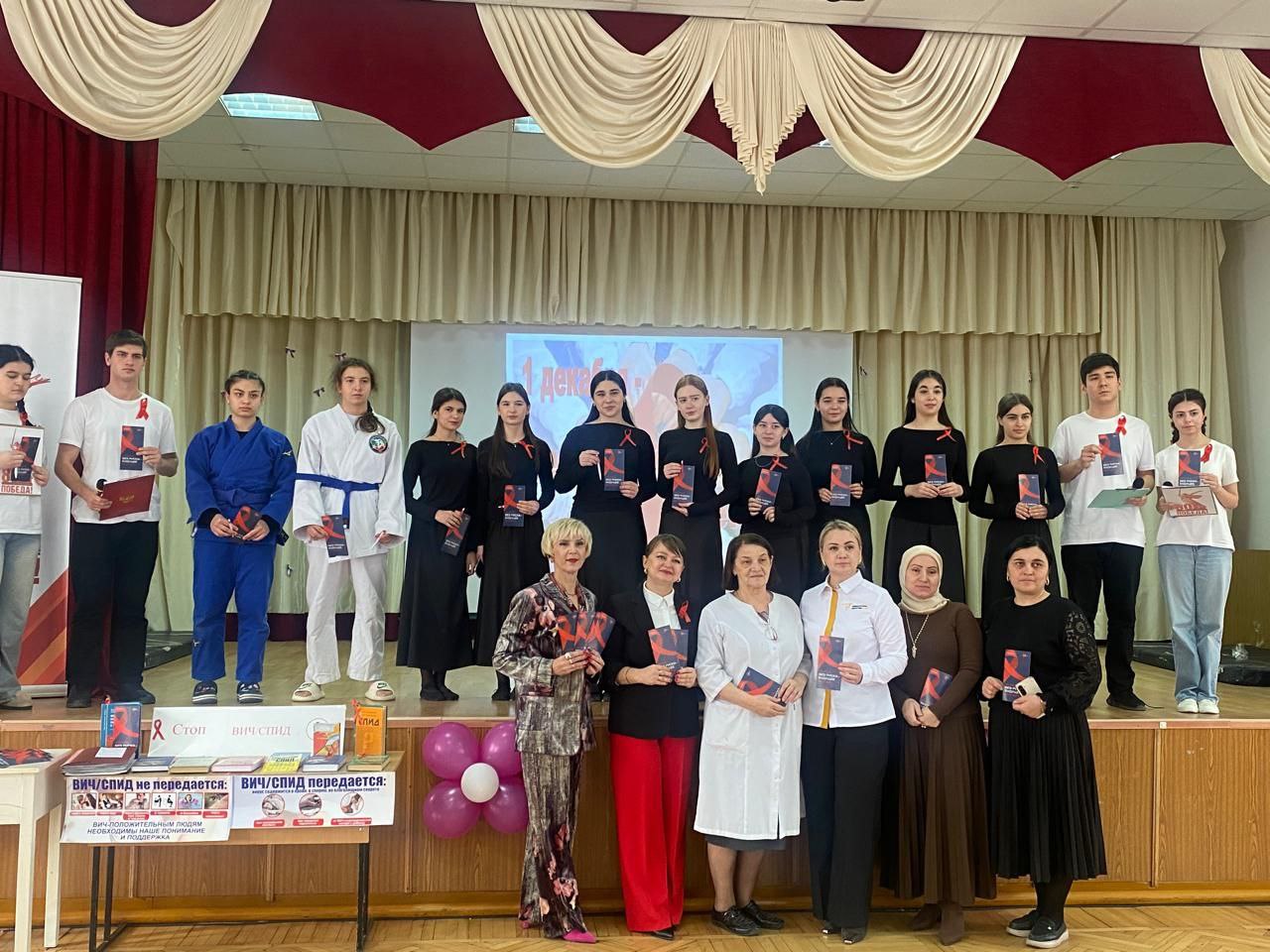 Сегодня в Медицинском колледже Черкесска состоялось мероприятие, посвящённое Всемирному Дню борьбы со СПИДом Сегодня в Медицинском колледже Черкесска состоялось мероприятие, посвящённое Всемирному Дню борьбы со СПИДом