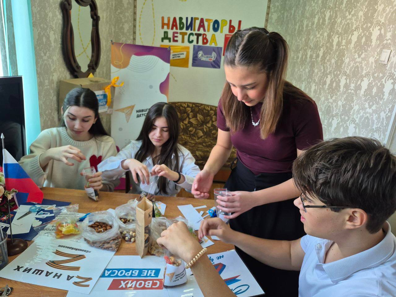 Сразу несколько школ Черкесска приняли участие во всероссийских акциях «Письмо солдату» и «СВОих не бросаем» Сразу несколько школ Черкесска приняли участие во всероссийских акциях «Письмо солдату» и «СВОих не бросаем»