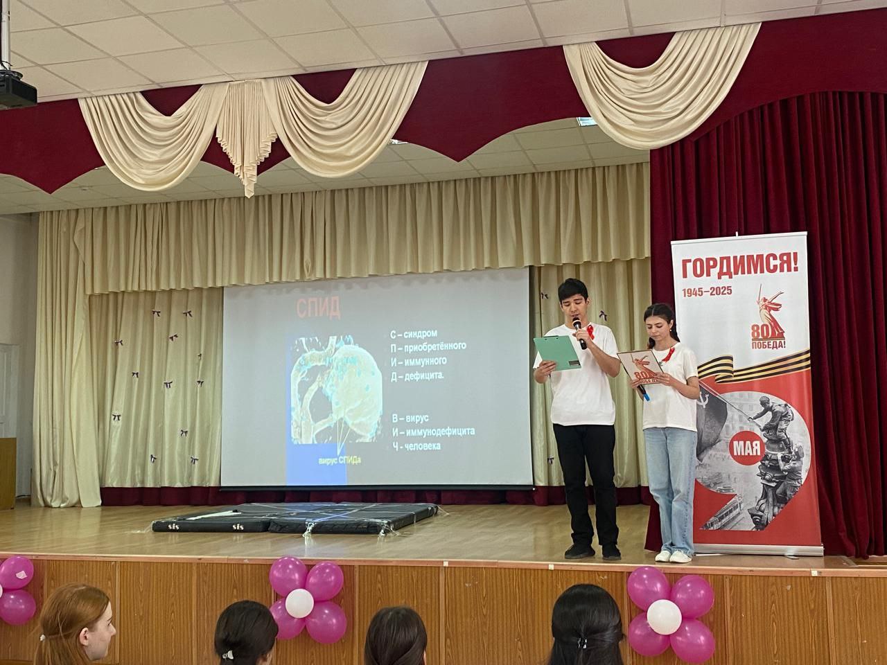 Сегодня в Медицинском колледже Черкесска состоялось мероприятие, посвящённое Всемирному Дню борьбы со СПИДом Сегодня в Медицинском колледже Черкесска состоялось мероприятие, посвящённое Всемирному Дню борьбы со СПИДом