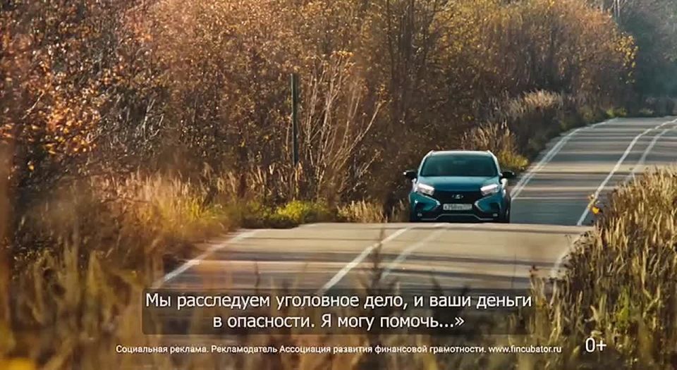 Звонок с незнакомого номера? Будьте бдительны! Мошенники с каждым днем становятся изобретательней