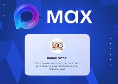  :  !           MAX