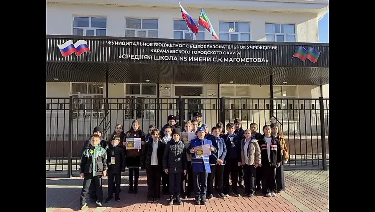 В рамках социально значимой акции «Засветись» сотрудники Госавтоинспекции МО МВД России «Карачаевский» совместно с активистами отряда ЮИД общеобразовательной школы №5 г. Карачаевска провели профилактическое мероприятие по...