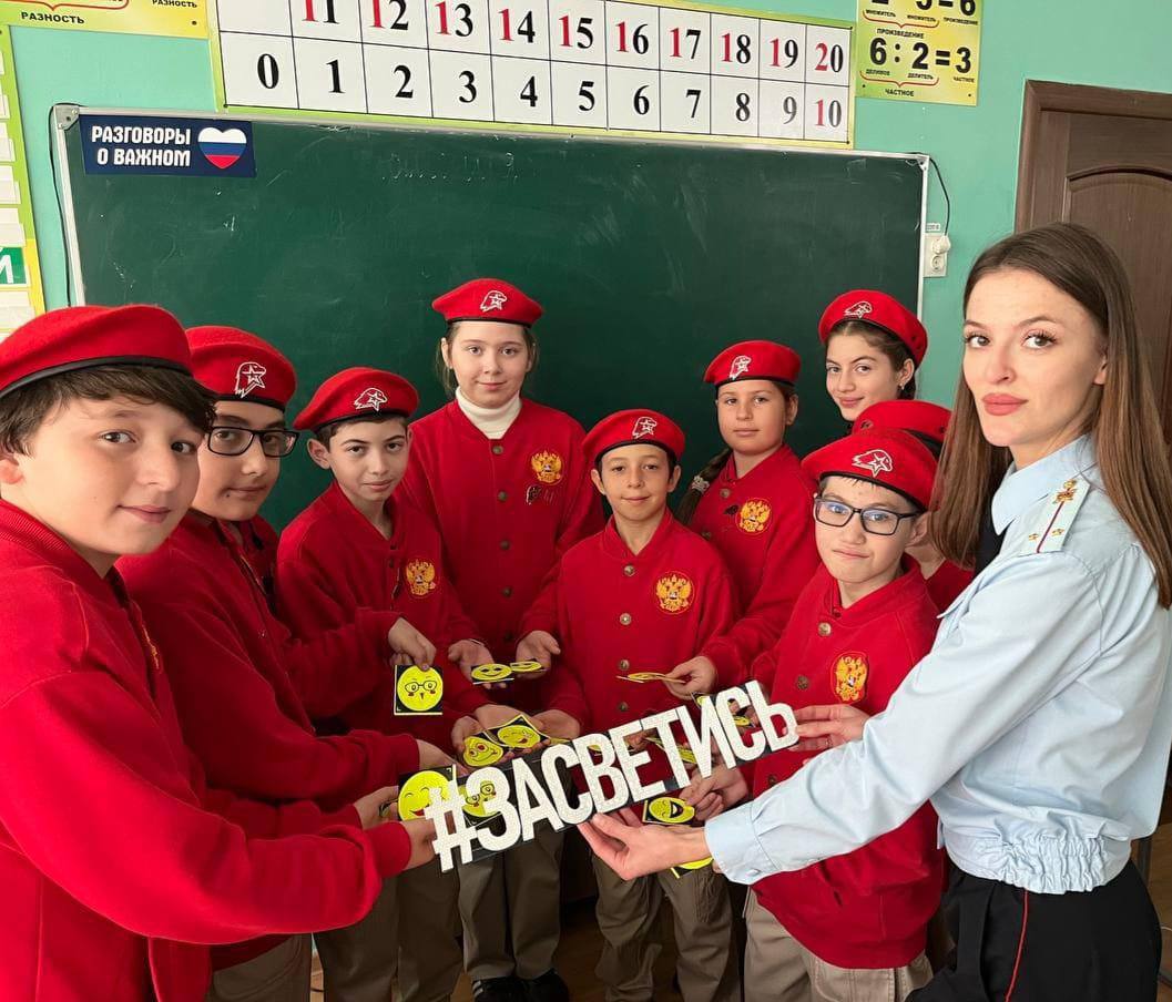 В рамках социально значимой акции «Засветись» сотрудники Госавтоинспекции МО МВД России «Карачаевский» совместно с активистами отряда ЮИД общеобразовательной школы №5 г. Карачаевска провели профилактическое мероприятие по... В рамках социально значимой акции «Засветись» сотрудники Госавтоинспекции МО МВД России «Карачаевский» совместно с активистами отряда ЮИД общеобразовательной школы №5 г. Карачаевска провели профилактическое мероприятие по...