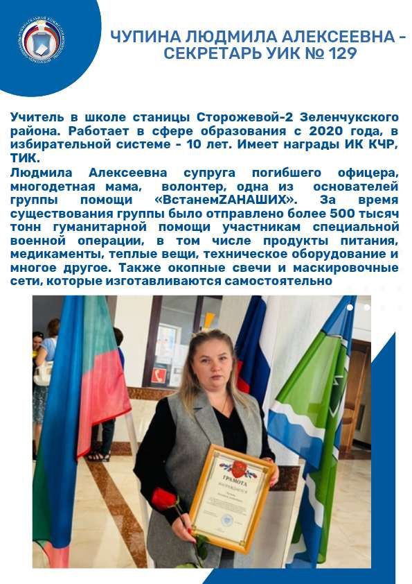 В ДЕНЬ ВОЛОНТЕРА ЗНАКОМИМ С НАШИМИ КОЛЛЕГАМИ!