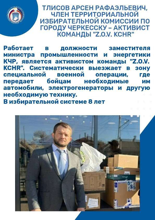 В ДЕНЬ ВОЛОНТЕРА ЗНАКОМИМ С НАШИМИ КОЛЛЕГАМИ! В ДЕНЬ ВОЛОНТЕРА ЗНАКОМИМ С НАШИМИ КОЛЛЕГАМИ!