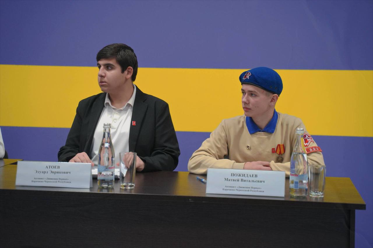 В Карачаево-Черкесии прошло заседание республиканского Координационного Совета по взаимодействию с Движением Первых при Главе КЧР В Карачаево-Черкесии прошло заседание республиканского Координационного Совета по взаимодействию с Движением Первых при Главе КЧР