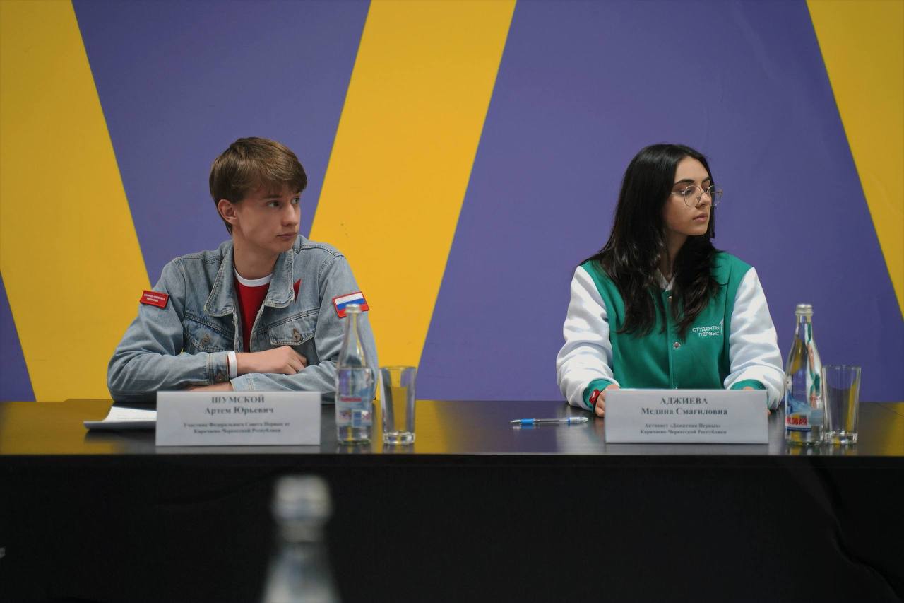 В Карачаево-Черкесии прошло заседание республиканского Координационного Совета по взаимодействию с Движением Первых при Главе КЧР В Карачаево-Черкесии прошло заседание республиканского Координационного Совета по взаимодействию с Движением Первых при Главе КЧР