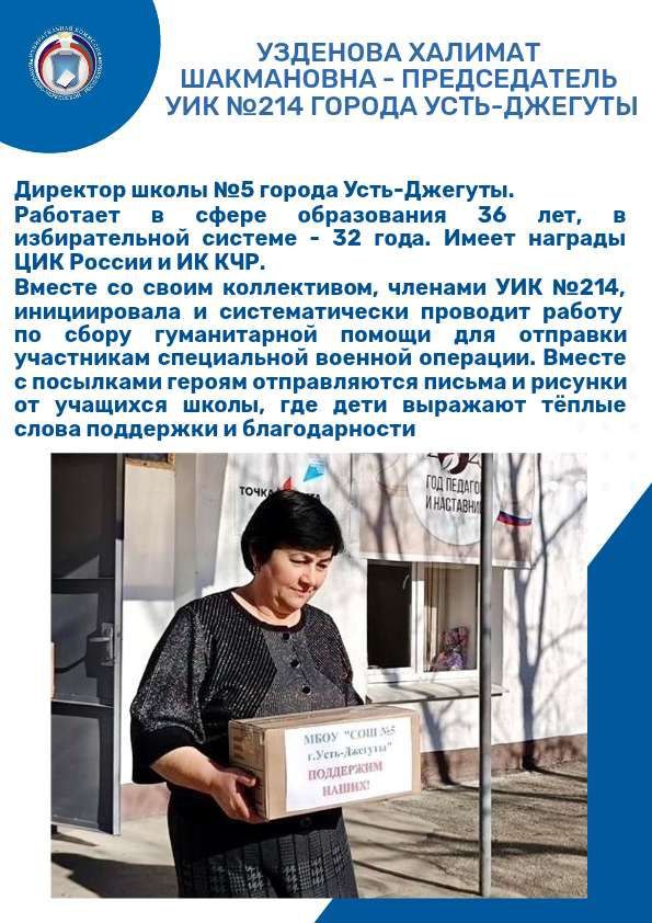 В ДЕНЬ ВОЛОНТЕРА ЗНАКОМИМ С НАШИМИ КОЛЛЕГАМИ! В ДЕНЬ ВОЛОНТЕРА ЗНАКОМИМ С НАШИМИ КОЛЛЕГАМИ!