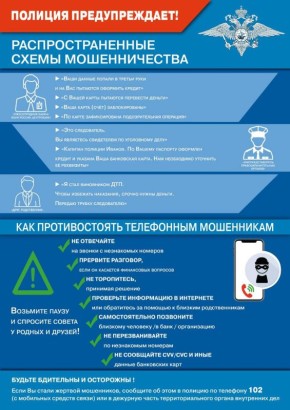 #ПредупрежденЗначитВооружен