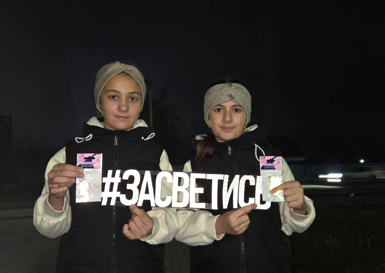 Накануне,а рамках социально значимой акции «Засветись» автоинспекторы Отдела МВД России по Прикубанскому району провели профилактические мероприятия при участии «Родительского патруля» Накануне,а рамках социально значимой акции «Засветись» автоинспекторы Отдела МВД России по Прикубанскому району провели профилактические мероприятия при участии «Родительского патруля»