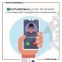 Региональное следственное управление предупреждает граждан о телефонных мошенничествах