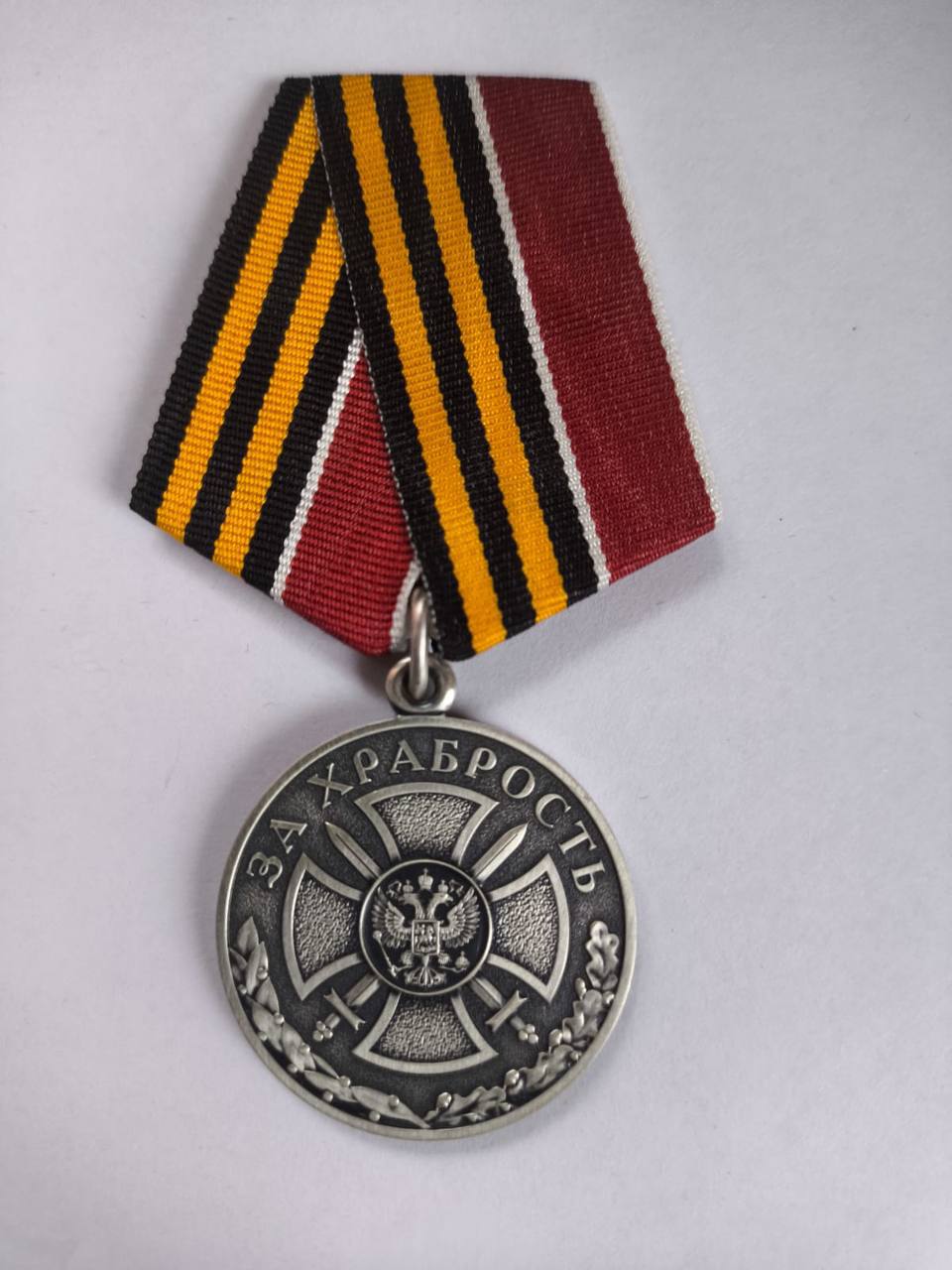 | Гордимся нашими героями | Гордимся нашими героями