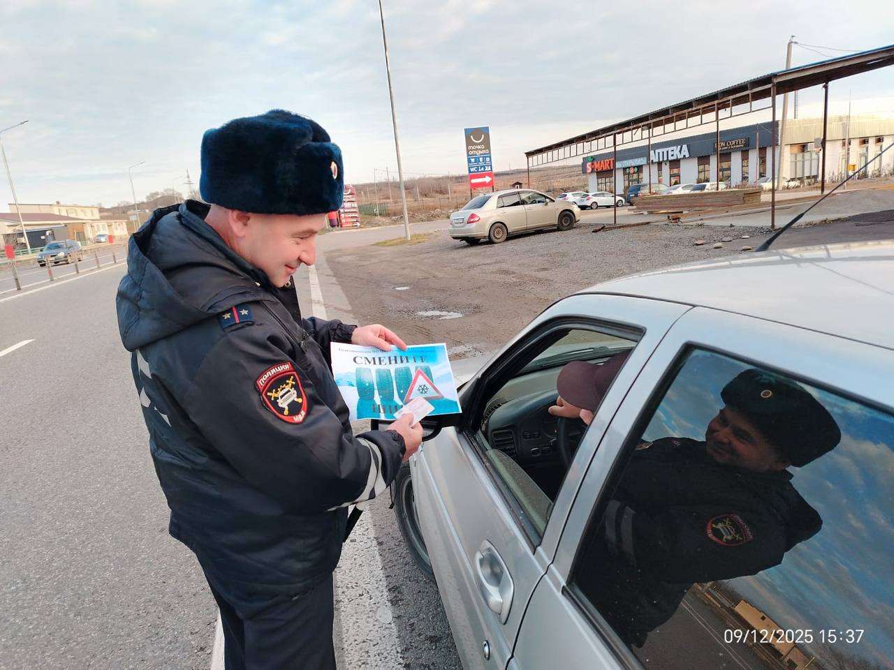 С целью минимизации ДТП в зимний период, сотрудники Госавтоинспекции МО МВД России «Адыге-Хабльский» провели на территории обслуживания профилактическую акцию под девизом «Смени шины у своей машины!» С целью минимизации ДТП в зимний период, сотрудники Госавтоинспекции МО МВД России «Адыге-Хабльский» провели на территории обслуживания профилактическую акцию под девизом «Смени шины у своей машины!»