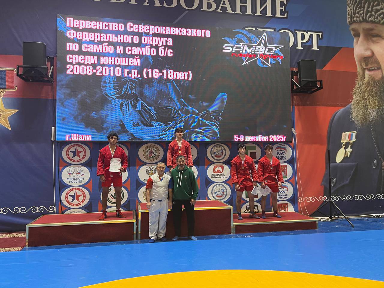 13 медалей и 7 путевок на первенство России завоевали самбисты Карачаево-Черкесии на Первенстве СКФО по самбо среди юношей и девушек 16-18 лет 13 медалей и 7 путевок на первенство России завоевали самбисты Карачаево-Черкесии на Первенстве СКФО по самбо среди юношей и девушек 16-18 лет